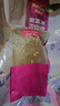 麦富迪猫粮 超肉粒冻干双拼成猫粮美毛护肠三文鱼10kg/20斤【宠物金选】 实拍图