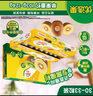 佳沛（zespri）新西兰 阳光金奇异果30-33粒原箱单果103-124g 猕猴桃水果礼盒 实拍图