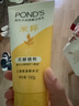 旁氏（POND'S）米粹润泽保湿洁面乳150g 氨基酸洗面奶男女去角质38节礼物 实拍图