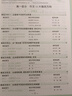 26新版万唯中考名师教你改出高分作文初中满分作文高分技法提分技巧初中通用写作模板 实拍图