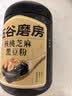 五谷磨房黑芝麻糊五黑粉无糖核桃芝麻黑豆粉代餐粉546g 实拍图