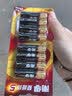 南孚5号电池8粒 五号碱性 聚能环5代 适用血压计/燃气表/遥控器/电子秤/挂钟/无线鼠标【单件包邮】 实拍图