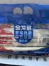 金龙鱼家常系列 家常鸡蛋中宽挂面组合装 800g*4 汤面拌面炒面  实拍图