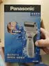 松下（Panasonic）电动剃须刀全身水洗胡须刀差旅便携智能往复式刮胡刀干湿两用快充电送男士生日礼物 干湿两剃【独立浮动双刀头】RW30 实拍图