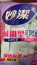 妙洁耐用型手套 天然乳胶 2双装 小号S码 洗碗手套多款包装随机发货 实拍图