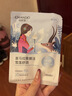 自然堂【邓凯同款】喜马拉雅膜法雪域百合补水面膜26ml*5片敏肌可用 实拍图