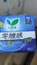 乐而雅花王零触感特薄日夜用护翼型卫生巾30cm8片姨妈巾京东自营新国标 实拍图