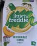 小皮（Little Freddie）有机高铁米粉番茄菠菜南瓜多谷物味160g*1盒 益生菌宝宝婴儿辅食 实拍图