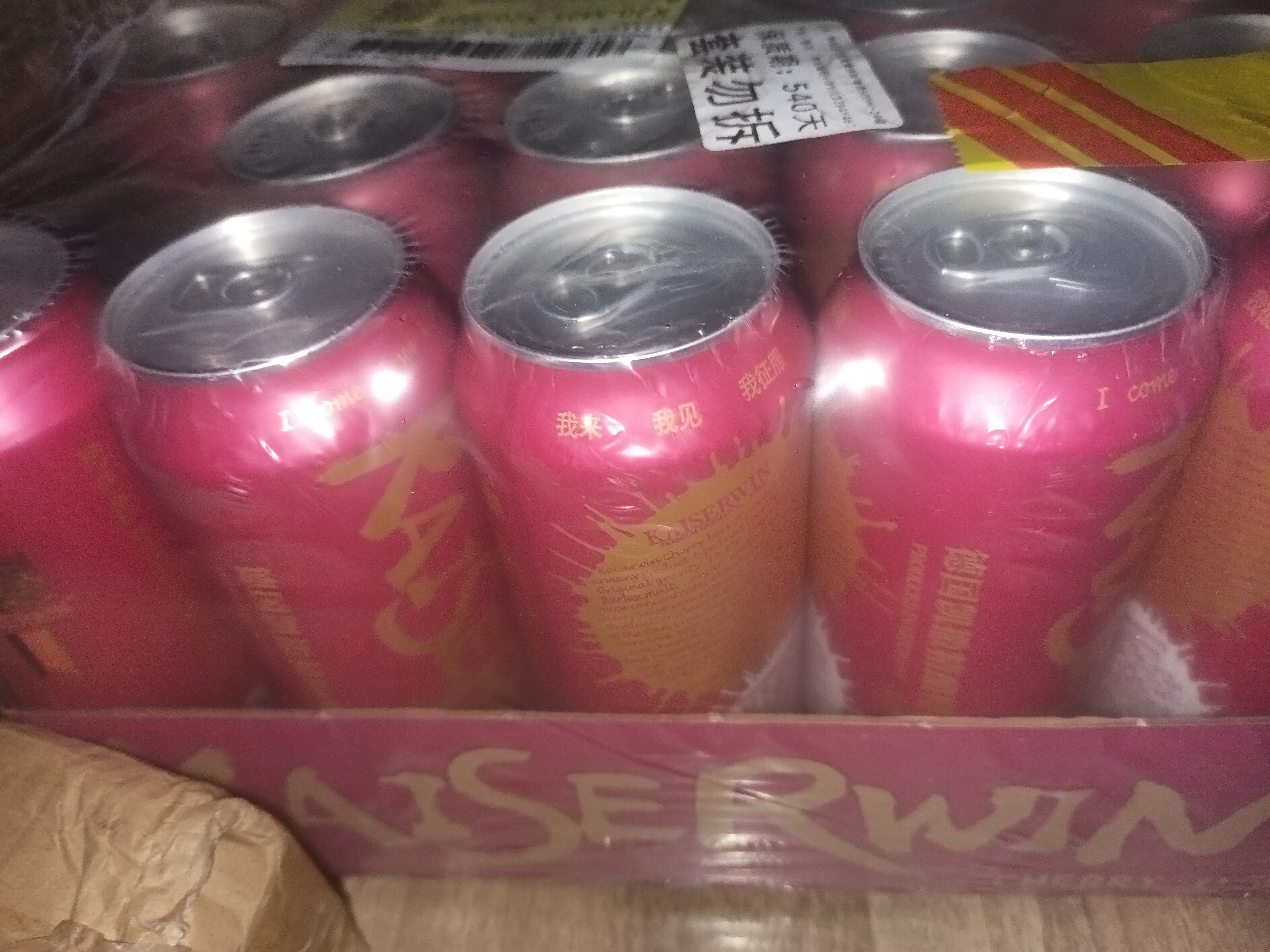 凯撒kaiserwin樱桃味精酿啤酒整箱装 德国原瓶原装进口500ml*24罐 实拍图