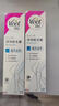 薇婷（VEET）脱毛膏男士脱毛膏女士四肢温和200ml 非刮毛刀非永久去根 实拍图