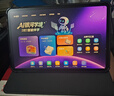 状元郎P70Pro13.4英寸超大屏学习机平板小学到高中课程同步京东自营二合一学生专用平板学习机平板 实拍图