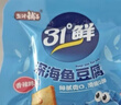 盐津铺子鱼豆腐豆腐干休闲零食湖南特产素肉素食休闲食品独立小包装 混合口味540g【约60包】 实拍图