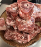 宁鑫宁夏盐池滩羊肉 生鲜原切羊小腿切块1.6斤 地理标志产品 赠料包 实拍图