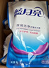 蓝月亮 深层洁净洗衣液 自然清香 500g袋装 补充装 高效除螨 强效去污  实拍图