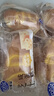 港荣芝士咸蛋糕4斤面包早餐蛋糕零食休闲食品西式糕点甜品礼品盒物箱 实拍图
