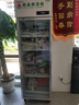 扬子（YANGZI）药品阴凉柜冷藏柜医用冰箱药房药店展示柜GSP认证药品柜保温柜医院诊所疫苗医药公司 400L丨全铜管制冷丨一级能效【铝合金/免倒水】 【阴凉冷藏双模式丨东贝压缩机丨带刹车】 实拍图