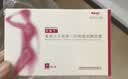 [辛复宁]人干扰素α2b阴道泡腾胶囊 80万IU*4粒 1盒装 实拍图