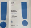 绽妍面膜维生素b5保湿补水面膜敏感肌修护舒缓面膜8盒礼物 实拍图