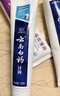 云南白药益生菌热门牙膏套装清新口气去口臭护龈牙膏6支500g+环保购物袋 实拍图
