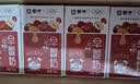 蒙牛早餐奶红枣味牛奶 250ml*16盒 送礼盒装新老包装交替送礼礼盒 实拍图