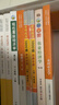 熊彼特经济学经典 原著正版 精装阅读 经济发展理论 揭示资本主义发展秘密 实拍图