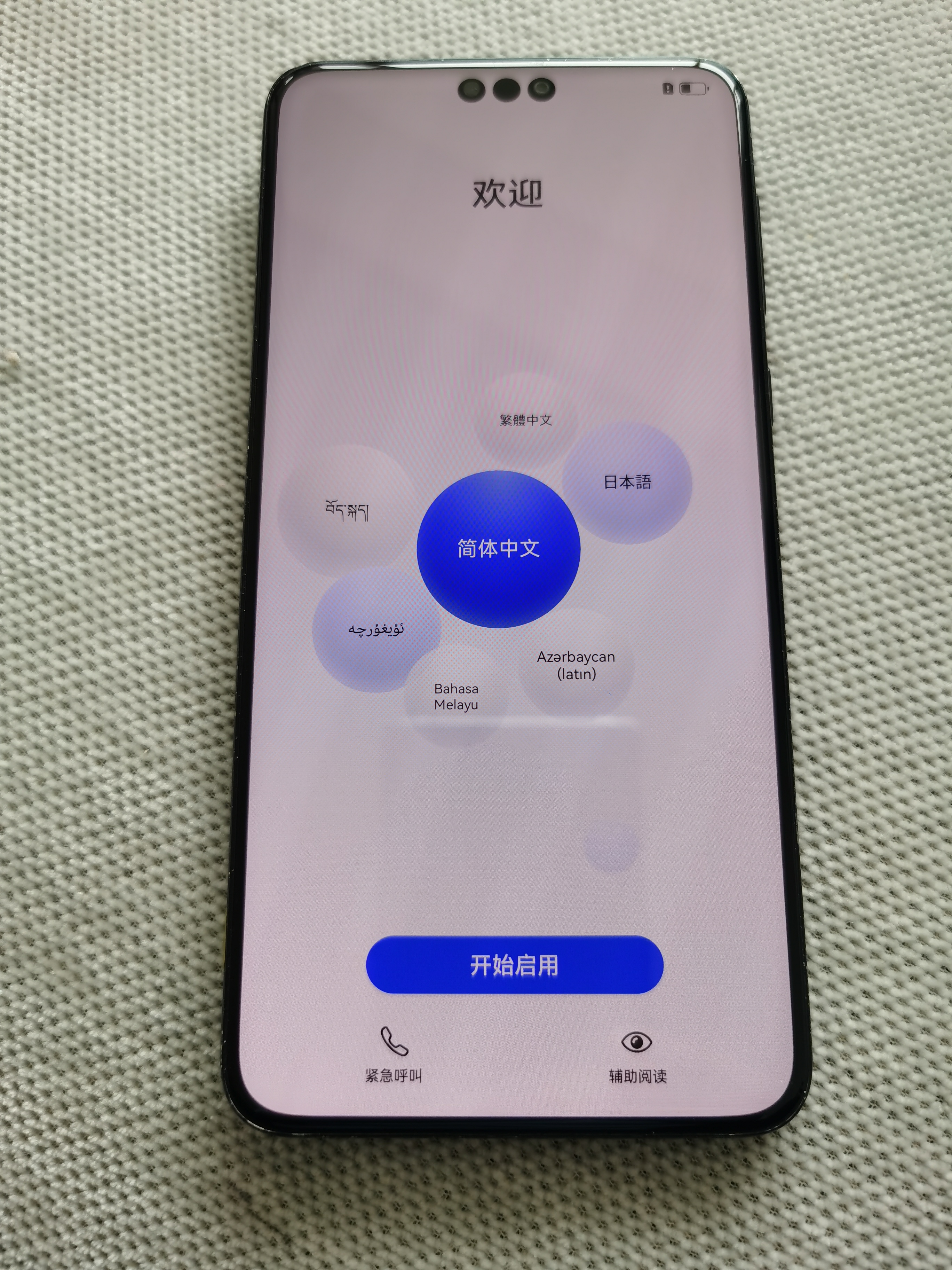 华为HUAWEI Mate80/70/60/50/Air/Pura/Nova/畅享/折叠典藏/非凡大师系列 二手手机自营 华为 Mate 60 RS 非凡大师 实拍图