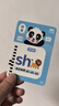 奕思瑞儿童插卡早教机0-3-6岁幼儿启蒙拼音识字学习机益智玩具生日礼物 实拍图