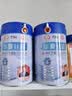 华夏丝路富硒益生菌驼乳粉新疆正品骆驼奶粉高钙成人中老年送礼中秋礼盒装 大克重400g*6罐装【6种专利益生菌】 实拍图