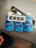蓝月亮预涂手洗双用洗衣液  风清白兰 80g*3瓶便携旅行装 内衣内裤可用 实拍图