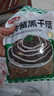 潮夫道冷藏黑千层2斤川渝涮火锅食材麻辣烫冒菜牛毛肚牛百叶固体物60% 实拍图