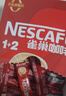 雀巢（Nestle）【樊振东同款】1+2原味低糖*速溶咖啡三合一冲调饮品90条1350g 实拍图