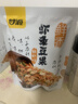 甘源牌鲜虾味虾条豆果100g休闲零食花生青豌豆儿童膨化食品追剧小零食 实拍图