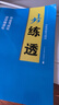 2026新版星火英语巅峰训练五合一必刷题高二（新高考专用）2026新版英语专项练习高考真题新高考英语阅读理解语法填空完形填空七选五听力读后续写作文必刷题真题 实拍图