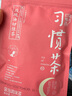 茶颜悦色 花果茶 习惯茶玫瑰油切绿茶 1袋装17.5g 共7枚 冷泡三角茶包 实拍图
