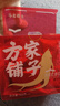 方家铺子阿胶红参红糖块300g添加红参片阿胶姨妈气血搭档七夕礼物送女友 实拍图