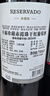 Concha y Toro干露珍藏赤霞珠干红葡萄酒 750ml单瓶装 智利原瓶进口红酒 实拍图