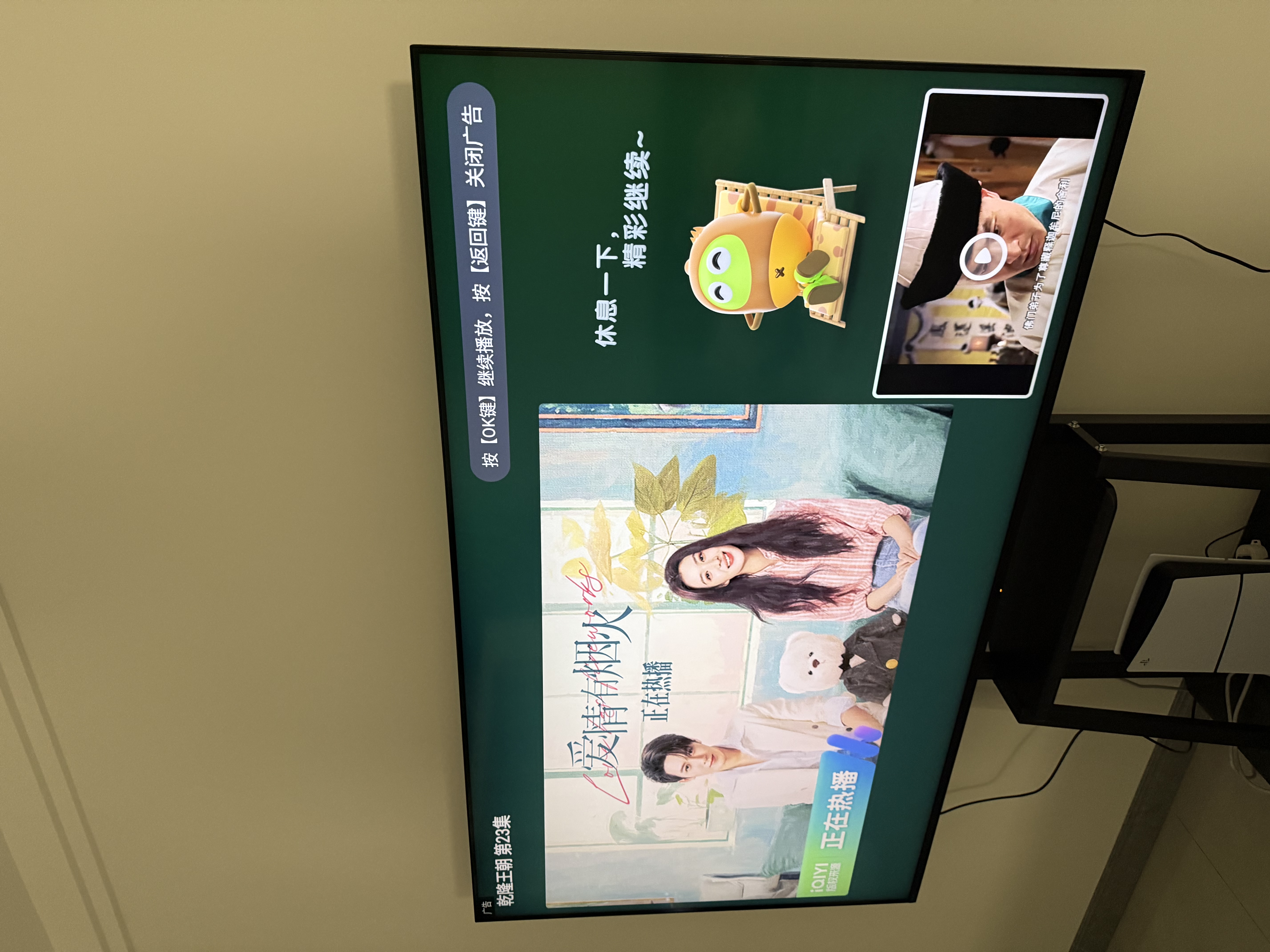 索尼（SONY）【官方直供】高端款5系K-75XR50 75英寸索尼电视新品MiniLED 4K120Hz高刷XR芯片一级能效X90L升级 75英寸 K-75XR50【一级能效】 实拍图