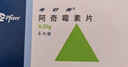 【原研药】希舒美 阿奇霉素片 0.25g*6片/盒 实拍图