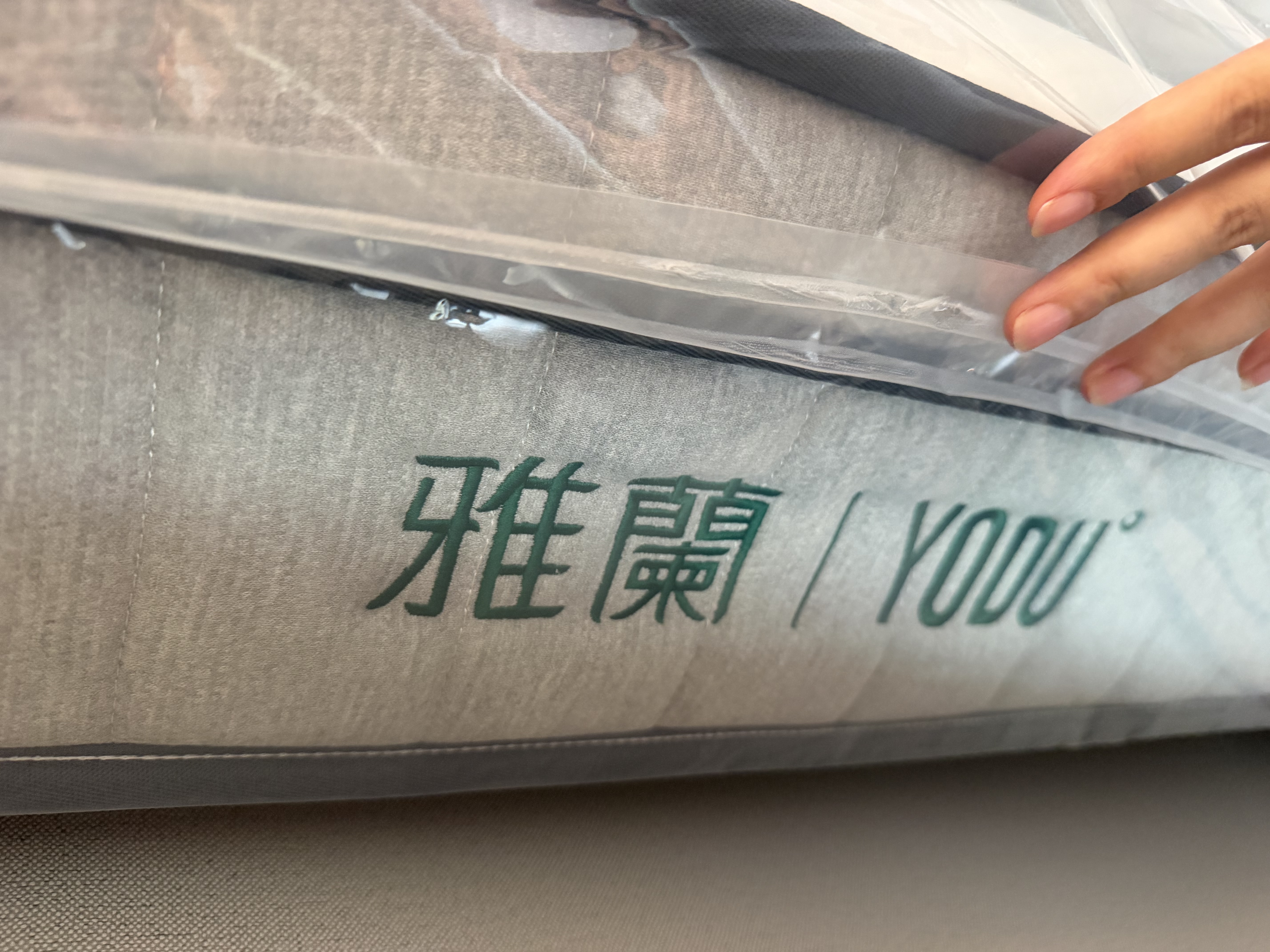 雅兰【0胶】记忆棉弹簧床垫1.8米x2米黄麻偏硬 有度0胶 1.8*2米 实拍图