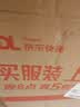 神度枸橼酸西地那非片 50mg*14片 齐鲁 男科用药 小蓝片 实拍图