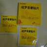 【原研进口】特乐思特 吡罗昔康贴片 48mg*3贴/盒 实拍图