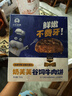小牛凯西谷饲牛肉汉堡饼700g牛肉饼 牛肉馅 儿童早餐七夕 实拍图