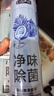 巨奇（JUQI）鞋子除臭喷雾360ml*2瓶鞋袜除臭剂运动鞋板鞋杀菌防脚臭脚气 实拍图