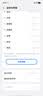 vivo Y500 Pro 12GB+512GB 柔粉 2亿HP5旗舰级主摄 7000mAh蓝海电池 IP68+IP69满级防水 AI影像手机 实拍图