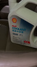 壳牌（Shell）长效防冻液汽车冷却液四季通用-30℃4kg (红色) 养车保养京东自营 实拍图
