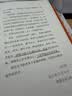 【现货直发】四海为家的人 刘子超十年旅行写作淬炼之作 我们都在路上 寻找一个可以称之为家的地方 现代当代文学 四海为家的人 晒单实拍图