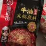 海底捞火锅底料 浓香牛油火锅底料150g*4（ 2~3人份）麻辣味火锅底料 实拍图