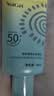 雅丽洁美白防晒乳40ml*5支装 面部防晒霜隔离防紫外线高倍通勤高倍 实拍图