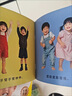 宝宝学说话 幼儿语言表达启蒙绘本1-3岁书本 宝宝学说话绘本 全18册婴儿早教书2-3岁婴儿书0-3岁 儿童认知早教启蒙书2到3岁故事书1岁看图讲故事启蒙书6-12个月 宝宝学说话书 咿咿呀呀训练书 实拍图