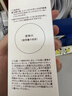 怡丽丝尔优悦活颜柔滑弹润水滋润型170ml紧致【临期清仓】 实拍图